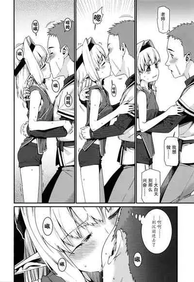 [Gengorou] Itoshiki Wagaya [Chinese] [紫苑汉化组]