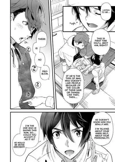 [Eichi Jijou (Takamiya)] Konya Ojamashimasu [English] [Yuuta's Blog] [Digital]