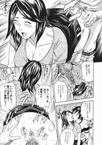 [Tange Suzuki] Mama to Oshiri to Koumon to... - Mom und Gesäß und Anus