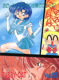 (C44) [Pussy CAT (Oono Tetsuya)] Pussy Cat Vol. 25 Sailor Moon 2 (Bishoujo Senshi Sailor Moon)