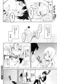 COMIC HOTMiLK 2009-10