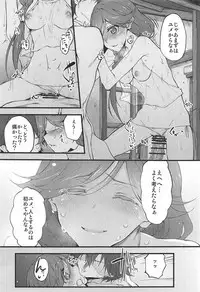 (COMIC1☆11) [Marked-two (Suga Hideo)] Marked-girls Collection Vol. 4 (Various)