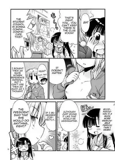 [Marudashi Samurai] Marudashi Gakuen no Miseru-chan [English] [MrBubbles]