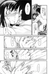 Comic Men's Young 2008-01