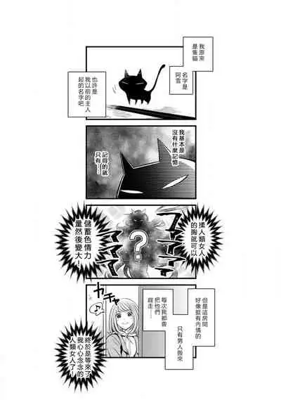 [Yukichi] Hentai Ikemen Yuurei ni Maiban Osowarete imasu. | 每晚被變態帥哥幽靈襲擊. 1-9 [Chinese] [莉赛特汉化组]