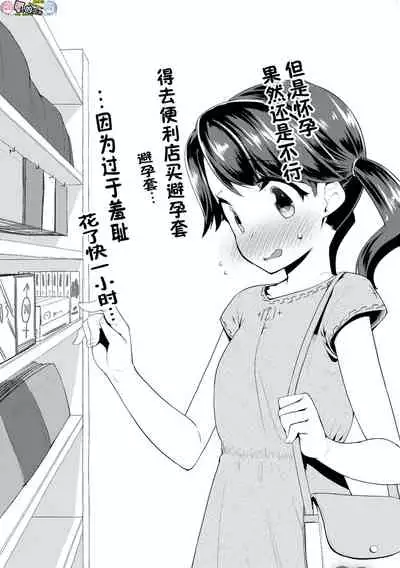 Kirakira Otona Lesson