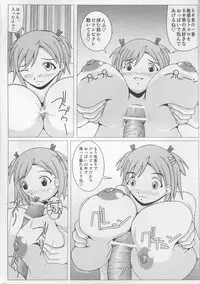 (C73) [SHi's Laboratory (SHINGO)] Pai ☆ Mate 3 (Mahou Sensei Negima!)