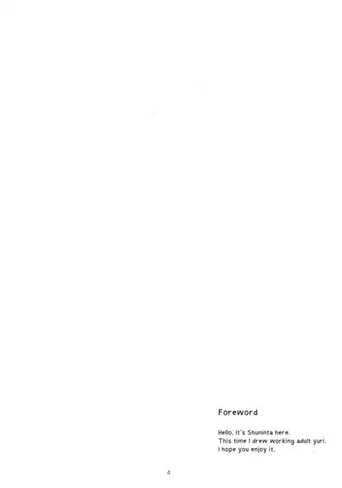 Fubin Joushi to Furin Jouji