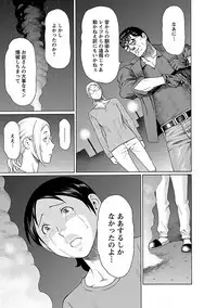 [Takasugi Kou] MM 2gou [Digital]