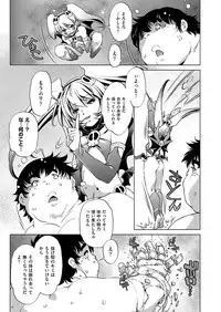 COMIC AUN 2017-03 [Digital]