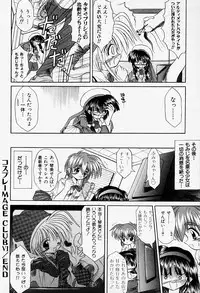 [Akizawa Kazuhiko] Cosple Image Club