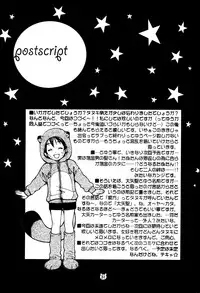 [CJ Michalski] Tanutan 1 [ENG]