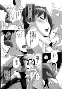 COMIC Megastore Alpha 2014-02