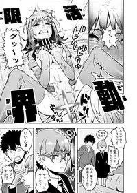 [Hamanasu Chaya (Hamanasu)] ワールドトリガー146.5話 (World Trigger)