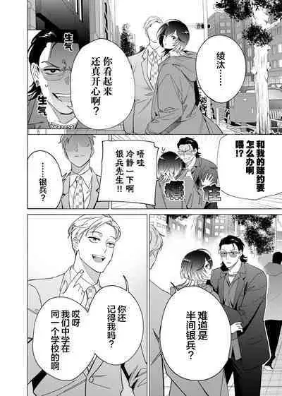 Gokudou Sex Poker | 极道性爱豪赌