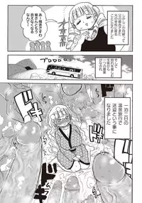 COMIC Masyo 2018-04 [Digital]