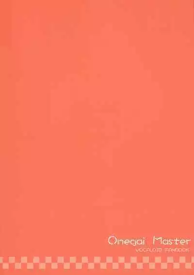 Onegai Master | 拜托了,主人