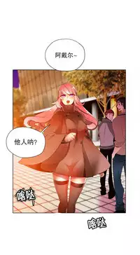 [Juder] Lilith`s Cord | 莉莉丝的脐带 Ch.1-35 [Chinese]