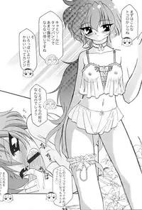 (C60) [Luck GEAR (Sakura Ryuuken)] VERSUS (Angelic Layer, Magic Knight Rayearth)