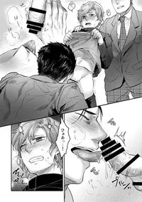 [SARK (Kamizawa Reiji)] Hen'ai no tessen [Digital]