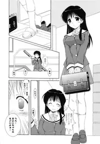 [Mizushiro Takuya] Tokumori Shimai Don