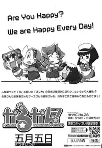 COMIC 0EX Vol. 30 2010-06