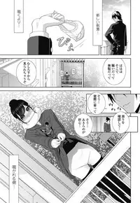 COMIC Penguin Club 2017-03 [Digital]