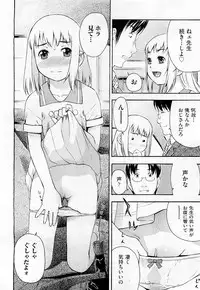 COMIC AUN 2009-05 Vol. 155