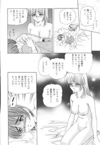 [SHION] Black Diamond