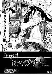 COMIC Aun 2012-01/02