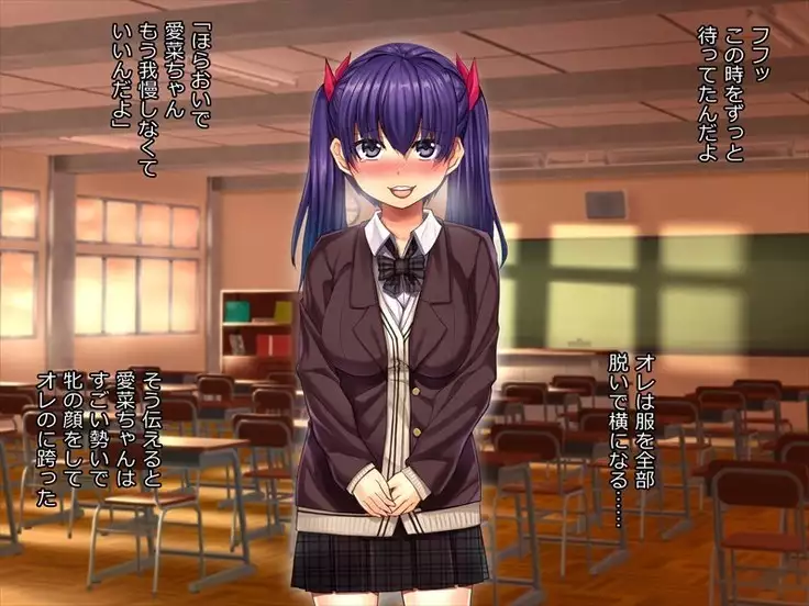 Otonashikute Hatsuiku no Yoi Anomusume o Odoshite Kyousei Mesu Choukyou! !