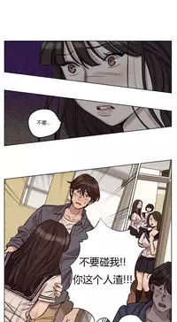 [Ramjak] Atonement Camp Ch.0-46 (Chinese)