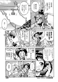 COMIC AUN 2005-10 Vol. 113