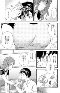 COMIC Hana-Man 2015-12