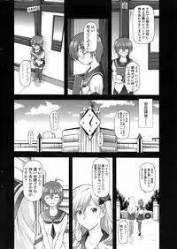 Comic Sigma Volume 15