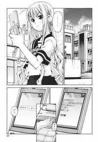 [Kusano Kouichi] Renai to Sex to Boku to Kanojo - Love x Sex x She x And I