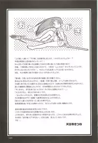 (C64) [Wakuwaku Doubutsuen (Tennouji Kitsune)] Tennouji Kitsune Mishuuroku Sakuhinshuu Ge no Maki