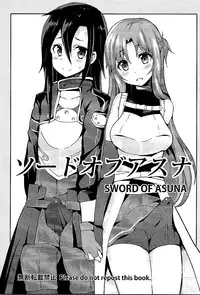 (COMIC1☆9) [Oshiruko Kan (Piririnegi)] Sword of Asuna (Sword Art Online) [Chinese] [脸肿汉化组]