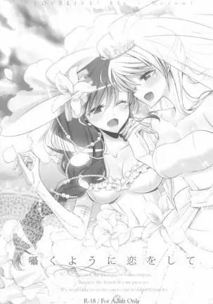 タカラモノの日々。