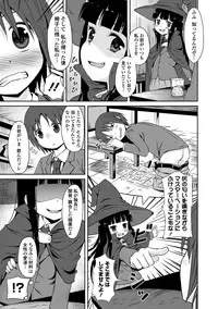 COMIC Europa 2014-05 [Digital]