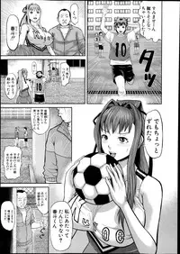 [Honebuto Danshaku] Kougyaku Keiyaku Ch. 1-2