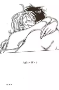 Harigane Shiitsu [One Piece]