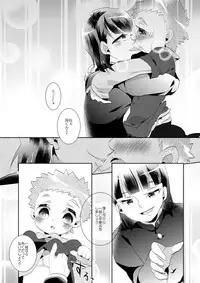 Anyutan (Ai Warabe) - Kodomo Sotsugyou Shiki (Ginga e Kickoff!!)