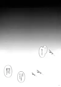 (C88) [Cyclone (Reizei, Izumi)] Cyclone no Soushuuhen - Manatsu no Yoru no Soushuuhen (Mahou Shoujo Lyrical Nanoha)