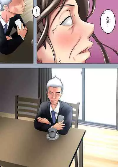 Seiyoku no Tsuyoi Okaa-san no Seishori o Makasareta Hanashi