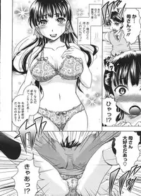 COMIC Megastore H 2009-01