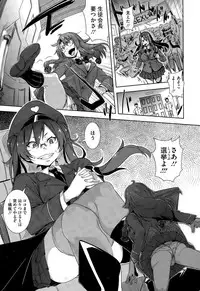 COMIC Megastore Alpha 2015-08