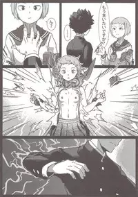 100% Seiyoku Bakuhatsu