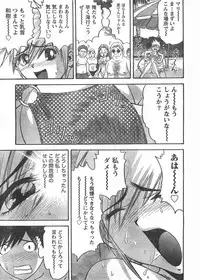 Comic Doki [2008/06]