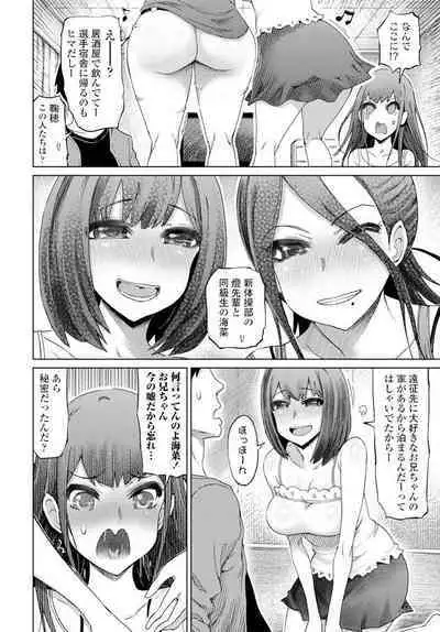 COMIC Penguin Club 2020-02